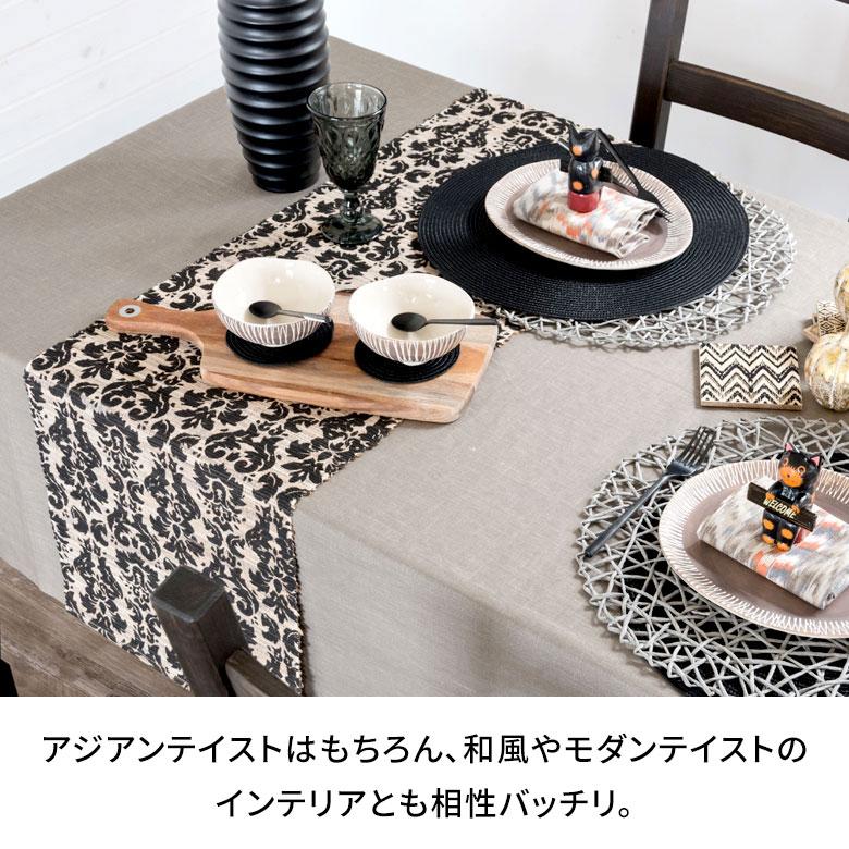 テーブル ランナー クロス アラベスク ウォーターヒヤシンス 約 長さ