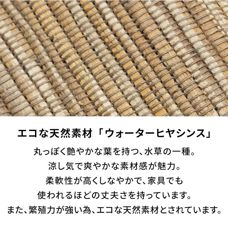 クロス ボーダー 縞模様 ウォーターヒヤシンス 約 長さ 150cm ライナー ダイニング カバー おしゃれ 可愛い 北欧 リゾート 雑貨 インテリア アジアン 10836 | ブランド登録なし | 19