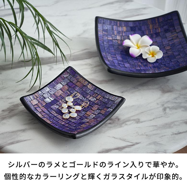 トレイ モザイク ガラス ラメ タイル Sサイズ 約 15.5cm