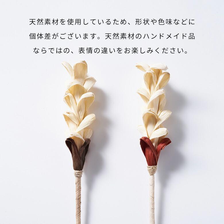 アートプランツ コーンリーフ バナナ 木の皮 造花 ディスプレイ アート