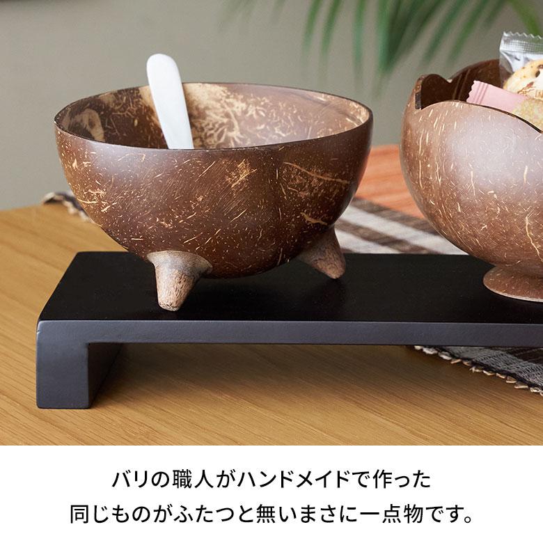 ココナッツ ウッド デコレーション ボウル オブジェ 小物 入れ バリ