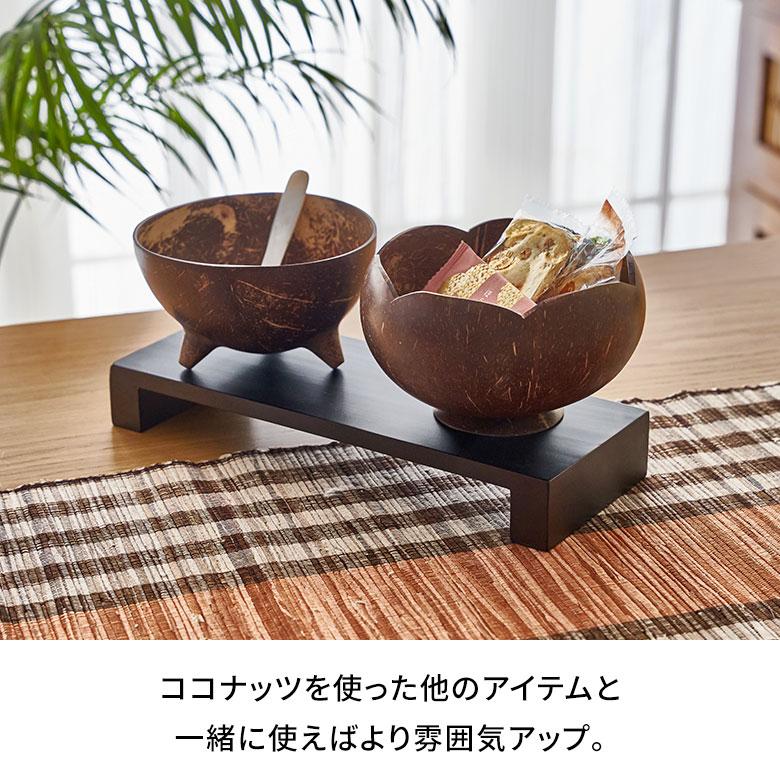 ココナッツ ウッド デコレーション ボウル オブジェ 小物 入れ バリ