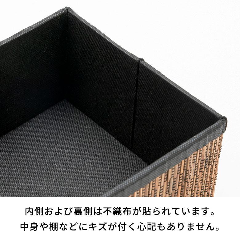 収納ボックス パームリディ フタ付き 折りたたみ 約 W 19 × D 29 × H 11 cm S6 天然素材 フェイクレザー 整理 ケース モジュール かご バスケット 11365 | ブランド登録なし | 16