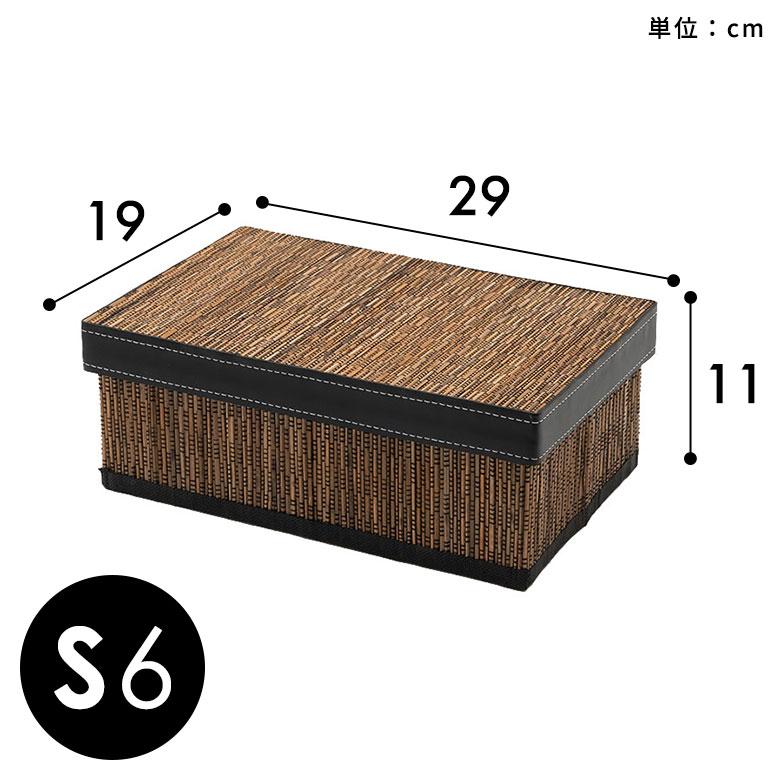 収納ボックス パームリディ フタ付き 折りたたみ 約 W 19 × D 29 × H 11 cm S6 天然素材 フェイクレザー 整理 ケース モジュール かご バスケット 11365 | ブランド登録なし | 18