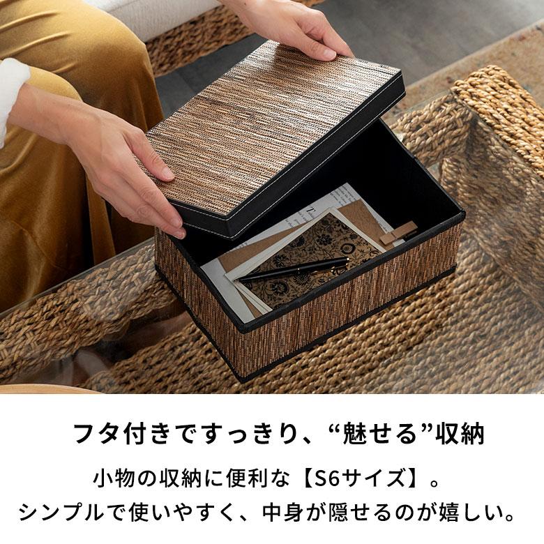 収納ボックス パームリディ フタ付き 折りたたみ 約 W 19 × D 29 × H 11 cm S6 天然素材 フェイクレザー 整理 ケース モジュール かご バスケット 11365 | ブランド登録なし | 03