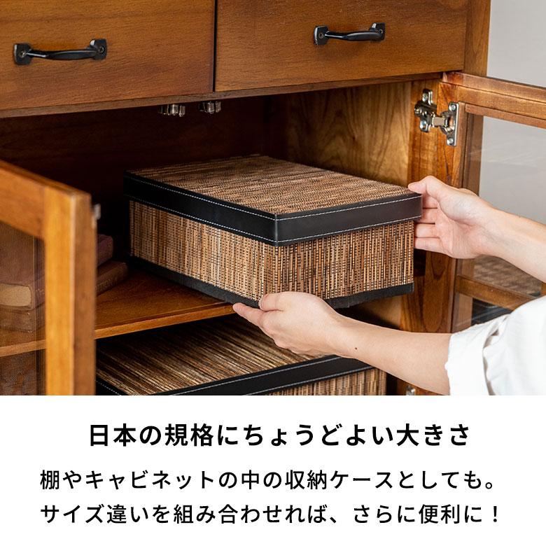 収納ボックス パームリディ フタ付き 折りたたみ 約 W 19 × D 29 × H 11 cm S6 天然素材 フェイクレザー 整理 ケース モジュール かご バスケット 11365 | ブランド登録なし | 05