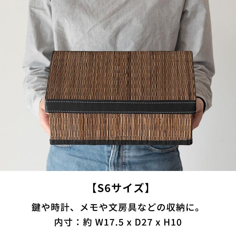 収納ボックス パームリディ フタ付き 折りたたみ 約 W 19 × D 29 × H 11 cm S6 天然素材 フェイクレザー 整理 ケース モジュール かご バスケット 11365 | ブランド登録なし | 07