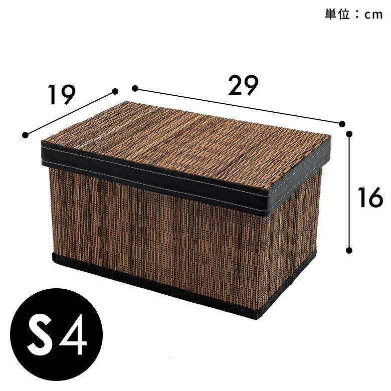 収納 ボックス パームリディ フタ 付き 折りたたみ S4  フェイクレザー 整理 ケース モジュール かご バスケット 箱 おしゃれ リゾート 雑貨 アジアン 11368 | ブランド登録なし | 18