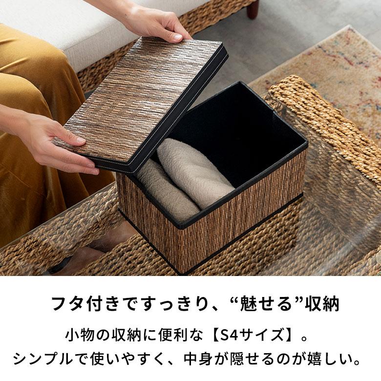 収納 ボックス パームリディ フタ 付き 折りたたみ S4  フェイクレザー 整理 ケース モジュール かご バスケット 箱 おしゃれ リゾート 雑貨 アジアン 11368 | ブランド登録なし | 03
