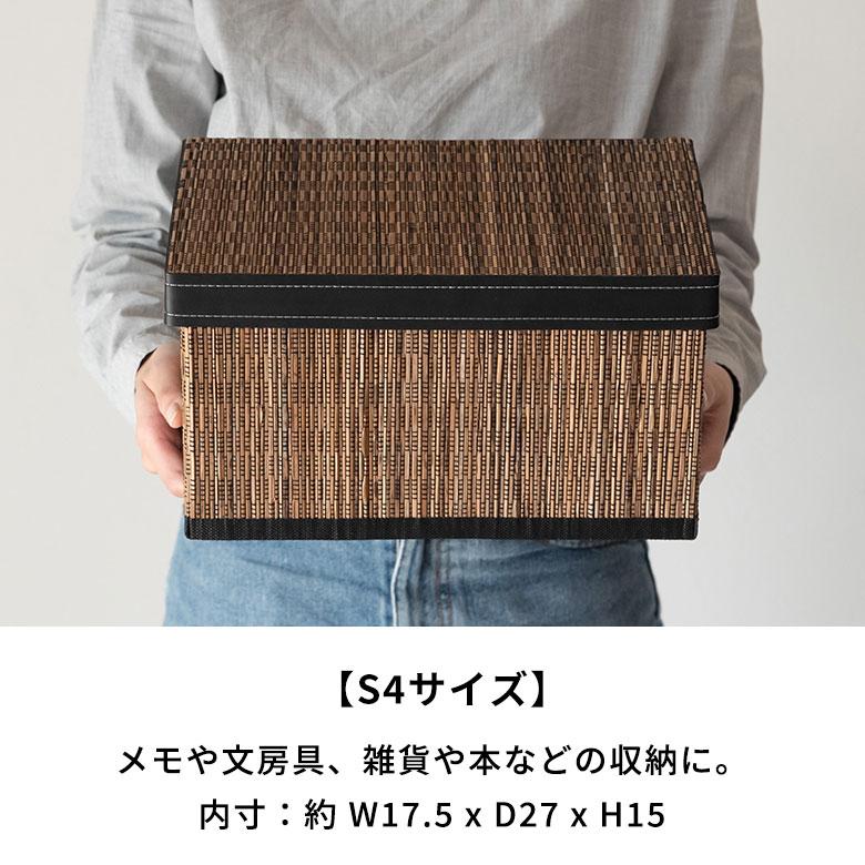 収納 ボックス パームリディ フタ 付き 折りたたみ S4  フェイクレザー 整理 ケース モジュール かご バスケット 箱 おしゃれ リゾート 雑貨 アジアン 11368 | ブランド登録なし | 07