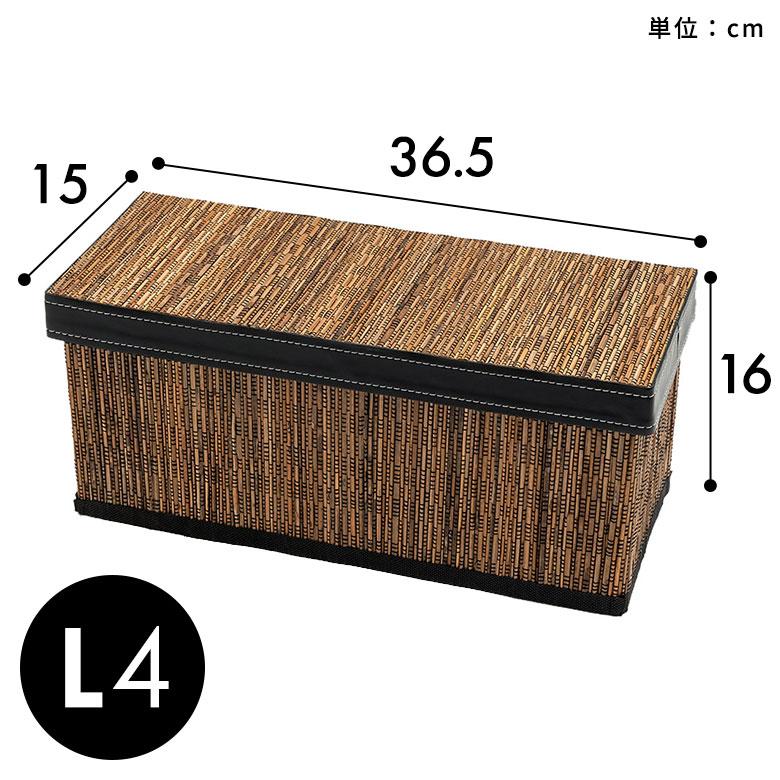 収納 ボックス パームリディ フタ 付き 折りたたみ L4  フェイクレザー 整理 ケース モジュール かご バスケット 箱 おしゃれ リゾート 雑貨 アジアン 11371 | ブランド登録なし | 18