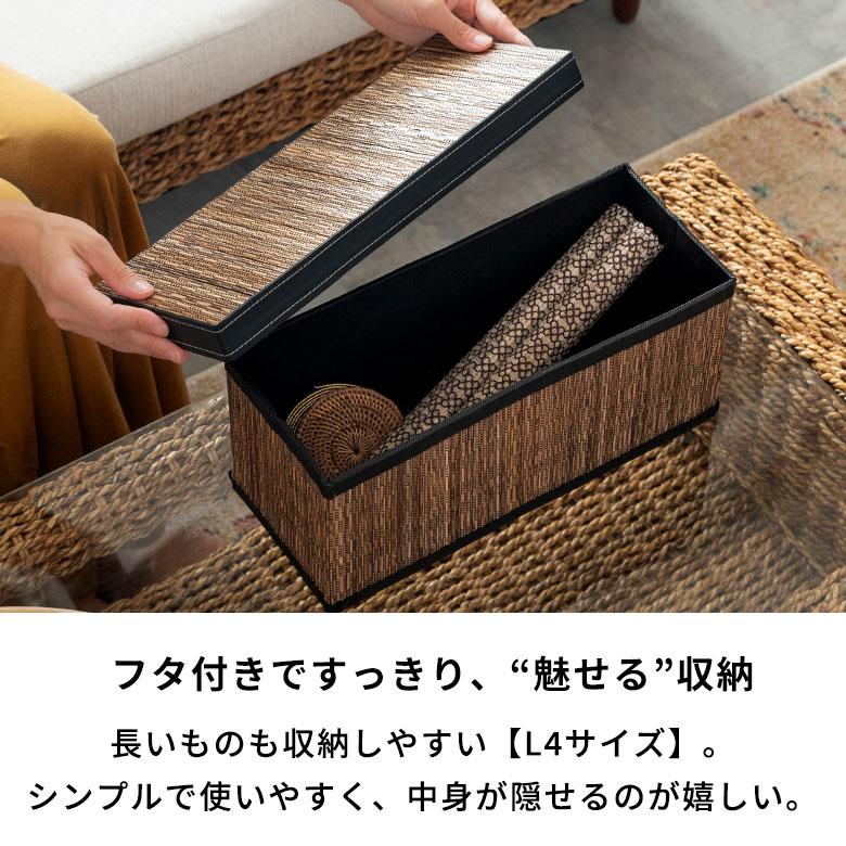 収納 ボックス パームリディ フタ 付き 折りたたみ L4  フェイクレザー 整理 ケース モジュール かご バスケット 箱 おしゃれ リゾート 雑貨 アジアン 11371 | ブランド登録なし | 03