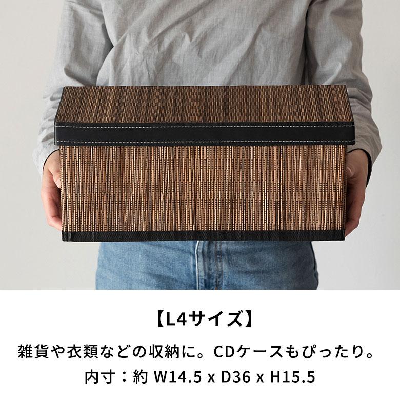 収納 ボックス パームリディ フタ 付き 折りたたみ L4  フェイクレザー 整理 ケース モジュール かご バスケット 箱 おしゃれ リゾート 雑貨 アジアン 11371 | ブランド登録なし | 07