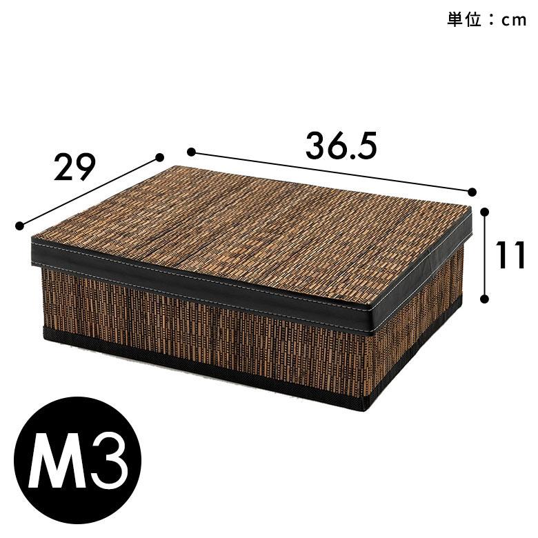 収納 ボックス パームリディ フタ 付き 折りたたみ M3  フェイクレザー 整理 ケース モジュール かご バスケット 箱 おしゃれ リゾート 雑貨 アジアン 11374 | ブランド登録なし | 18