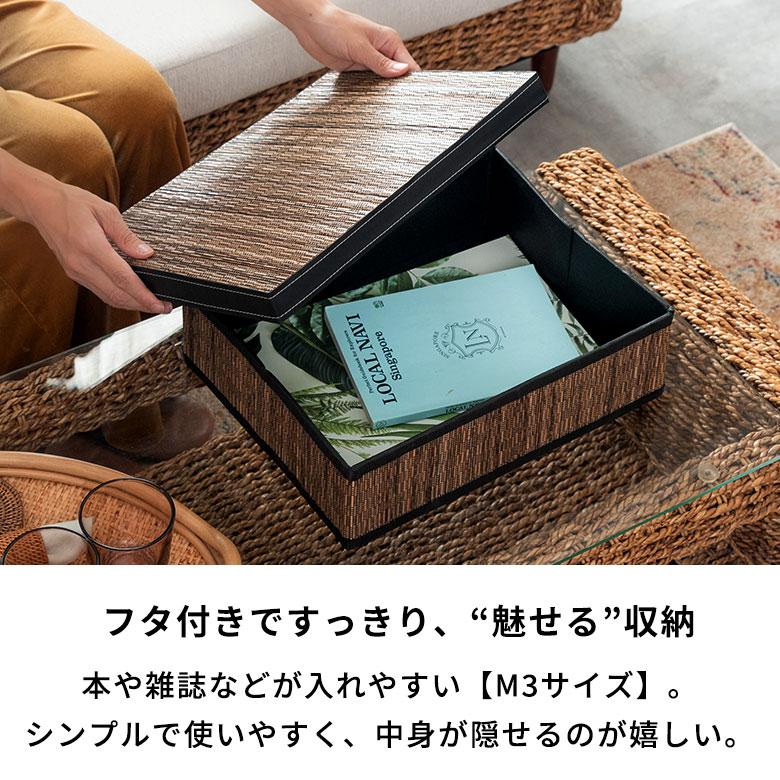 収納 ボックス パームリディ フタ 付き 折りたたみ M3  フェイクレザー 整理 ケース モジュール かご バスケット 箱 おしゃれ リゾート 雑貨 アジアン 11374 | ブランド登録なし | 03