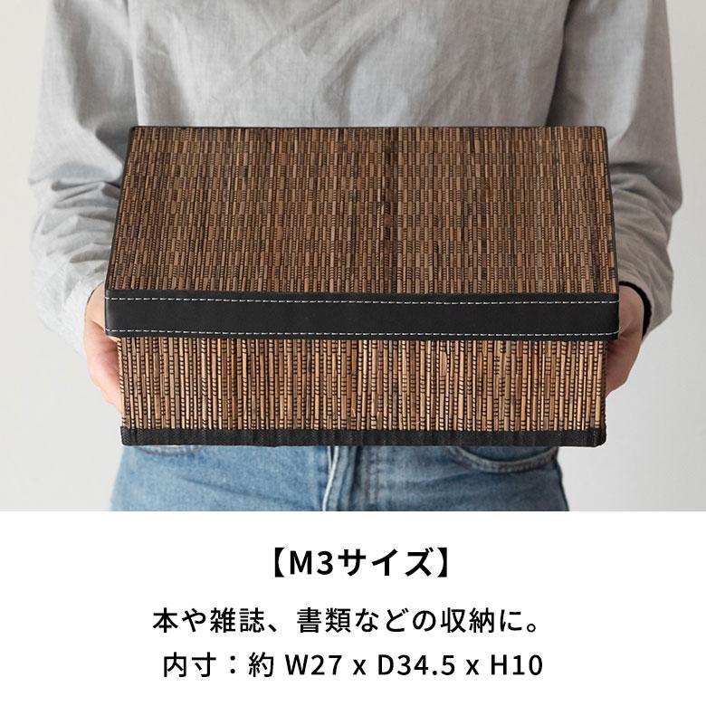収納 ボックス パームリディ フタ 付き 折りたたみ M3  フェイクレザー 整理 ケース モジュール かご バスケット 箱 おしゃれ リゾート 雑貨 アジアン 11374 | ブランド登録なし | 07