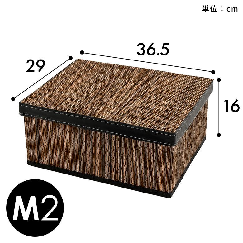 収納 ボックス パームリディ フタ 付き 折りたたみ M2  フェイクレザー 整理 ケース モジュール かご バスケット 箱 おしゃれ リゾート 雑貨 アジアン 11377 | ブランド登録なし | 18