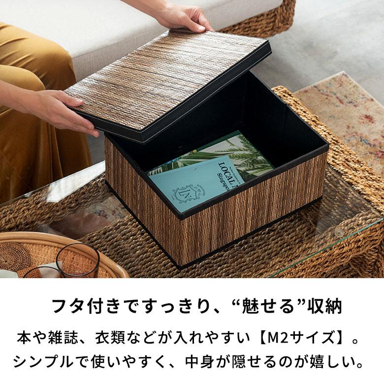 収納 ボックス パームリディ フタ 付き 折りたたみ M2  フェイクレザー 整理 ケース モジュール かご バスケット 箱 おしゃれ リゾート 雑貨 アジアン 11377 | ブランド登録なし | 03