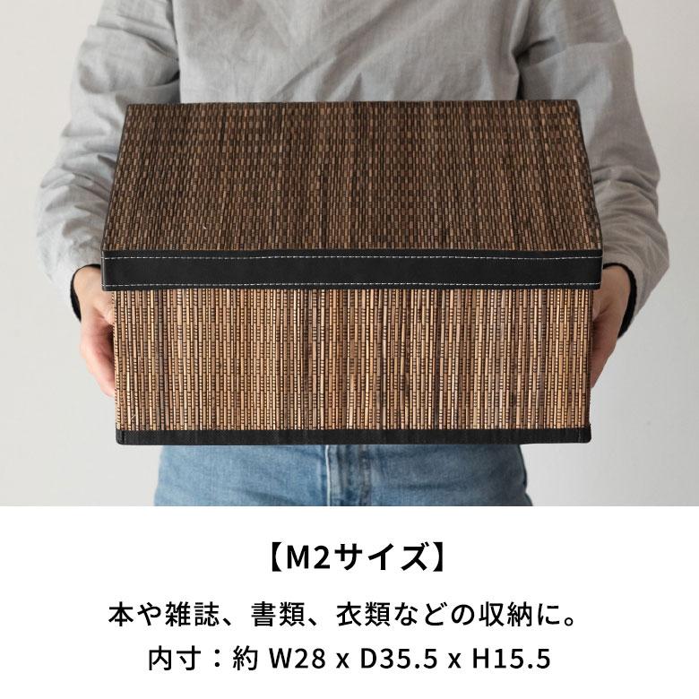 収納 ボックス パームリディ フタ 付き 折りたたみ M2  フェイクレザー 整理 ケース モジュール かご バスケット 箱 おしゃれ リゾート 雑貨 アジアン 11377 | ブランド登録なし | 07