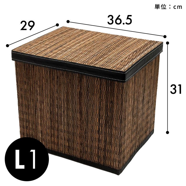 収納 ボックス パームリディ フタ 付き 折りたたみ L1  フェイクレザー 整理 ケース モジュール かご バスケット 箱 おしゃれ リゾート 雑貨 アジアン 11380 | ブランド登録なし | 18