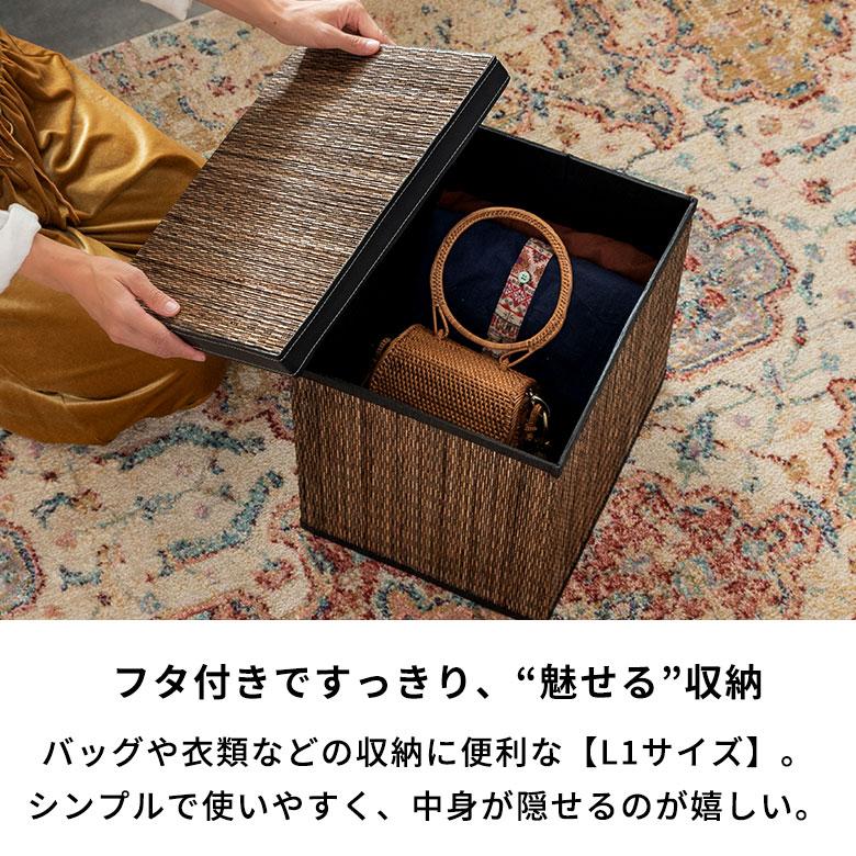 収納 ボックス パームリディ フタ 付き 折りたたみ L1  フェイクレザー 整理 ケース モジュール かご バスケット 箱 おしゃれ リゾート 雑貨 アジアン 11380 | ブランド登録なし | 03