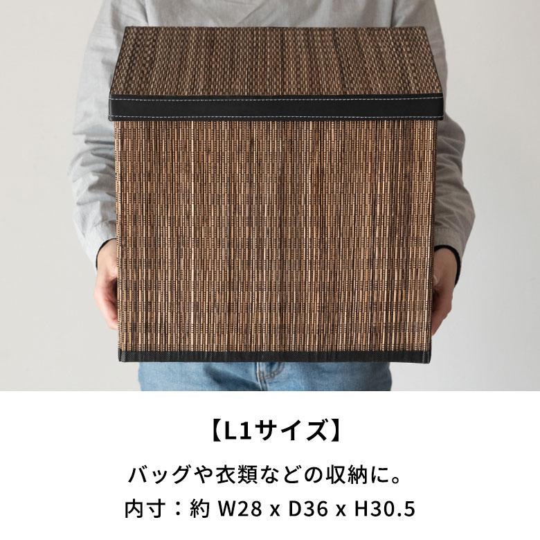収納 ボックス パームリディ フタ 付き 折りたたみ L1  フェイクレザー 整理 ケース モジュール かご バスケット 箱 おしゃれ リゾート 雑貨 アジアン 11380 | ブランド登録なし | 07