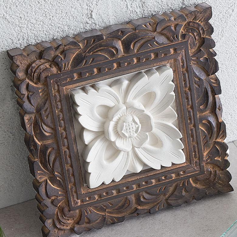 ストーン レリーフ 彫刻 木彫りフレーム付きフラワーモチーフ 20×20cm