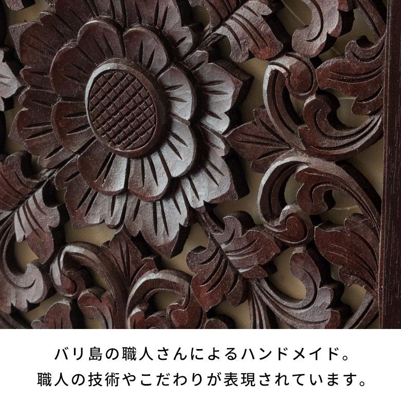 木彫り レリーフ 彫刻 アジアンフラワー 壁掛け 木製 アート 木彫り レリーフ 彫刻 アジアンフラワー 壁掛け 木製 アート