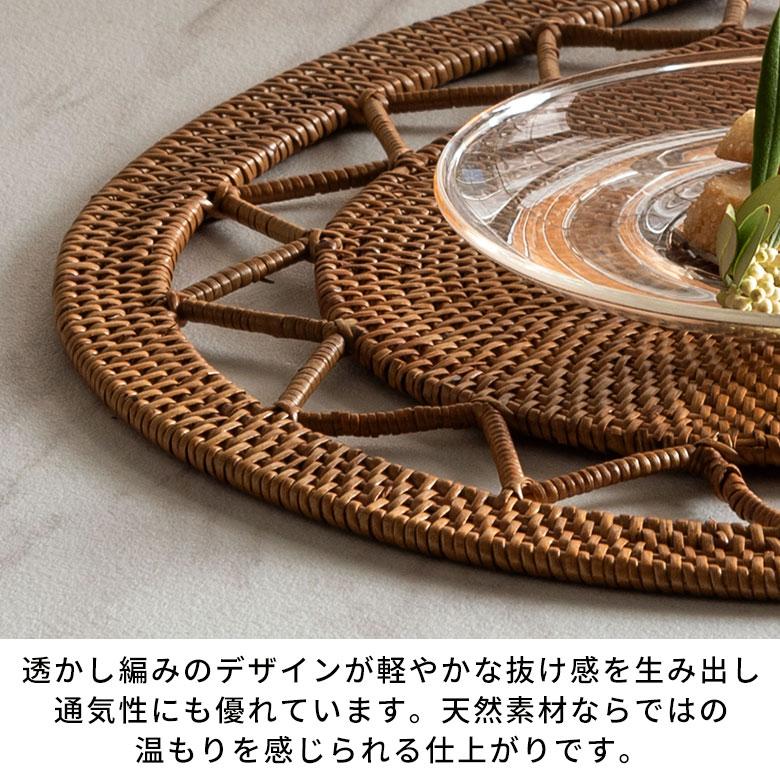 ランチョンマット アタ 楕円形 オーバル ラティスデザイン プレイス