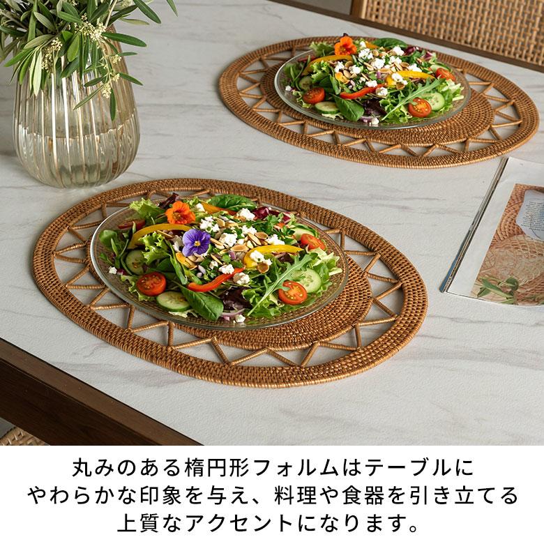 【ランチョンマット】アタ オーバル 楕円形 バリ島雑貨 ナチュラル 4枚 ランチョンマット アタ 楕円形 オーバル ラティスデザイン プレイス