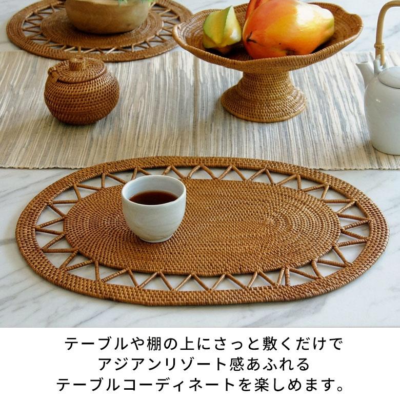 【ランチョンマット】アタ スモール マット ナチュラル バリ島雑貨 オーバル ランチョンマット アタ 楕円形 オーバル ラティスデザイン プレイス