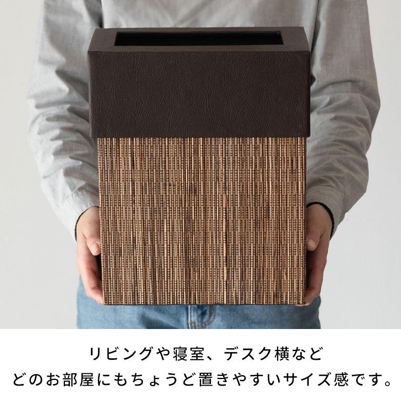 ゴミ箱 ごみ箱 ダストボックス 7L 長方形 四角形 スリム パームリディ 約W 25cm D 14cm H 30cm ナチュラル 見えない 袋が見えない 中身 フェイクレザー 11770 | ブランド登録なし | 10