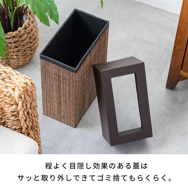 ゴミ箱 ごみ箱 ダストボックス 7L 長方形 四角形 スリム パームリディ 約W 25cm D 14cm H 30cm ナチュラル 見えない 袋が見えない 中身 フェイクレザー 11770 | ブランド登録なし | 02