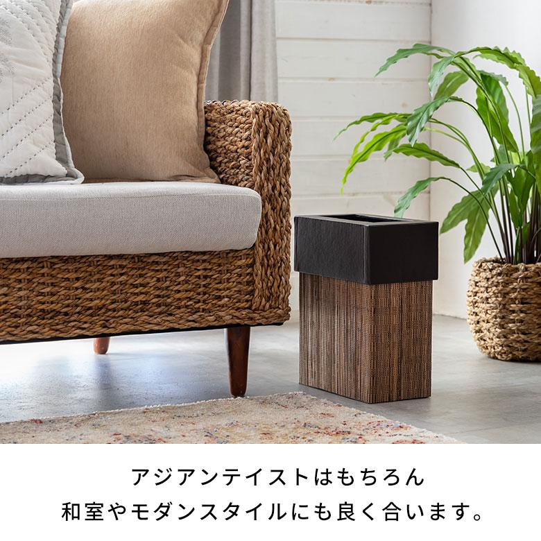 ゴミ箱 ごみ箱 ダストボックス 7L 長方形 四角形 スリム パームリディ