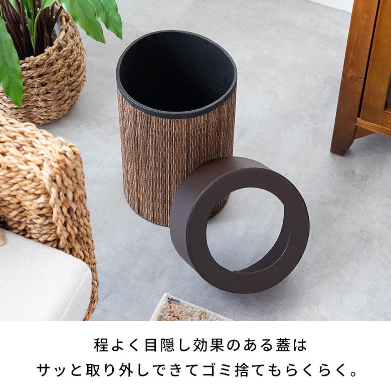 ごみ箱 丸型 ポイントレザーパームリディー製 ダストボックス くずかご ごみばこ 縦型 アジアン リビング バリ雑貨 家具 おしゃれ 11771 | ブランド登録なし | 02