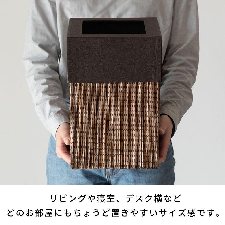 ゴミ箱 ごみ箱 ダストボックス 9L 正方形 四角形 パームリディ 約W 20.5cm D 20.5cm H 30cm ナチュラル 見えない 袋が見えない 中身 フェイクレザー 合皮 11772 | ブランド登録なし | 11