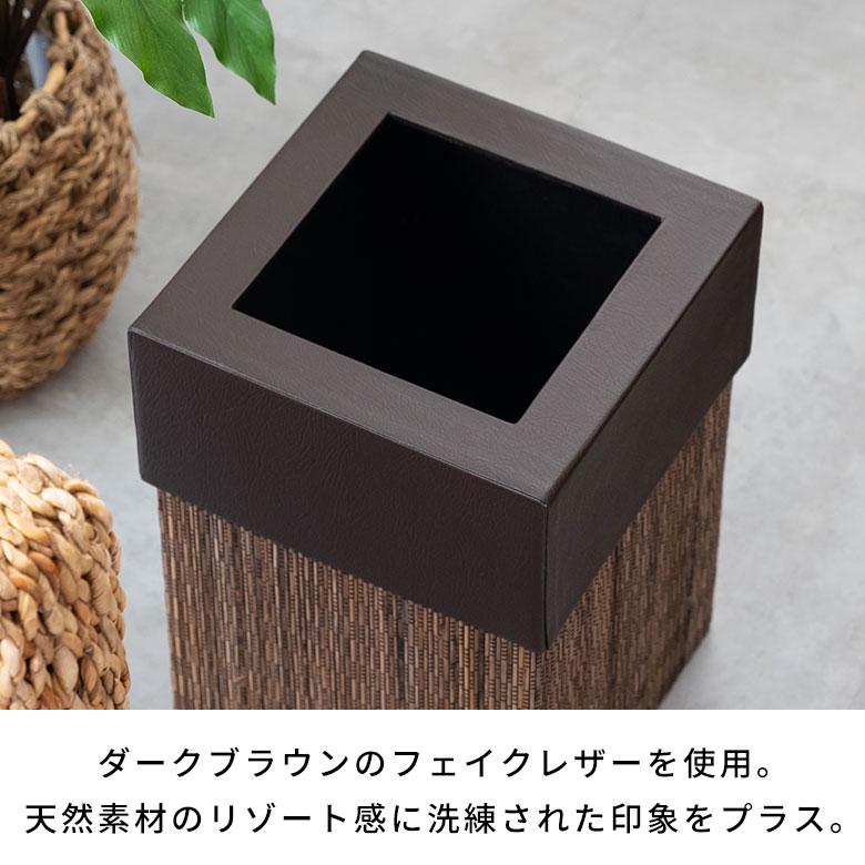 ゴミ箱 ごみ箱 ダストボックス 9L 正方形 四角形 パームリディ 約W