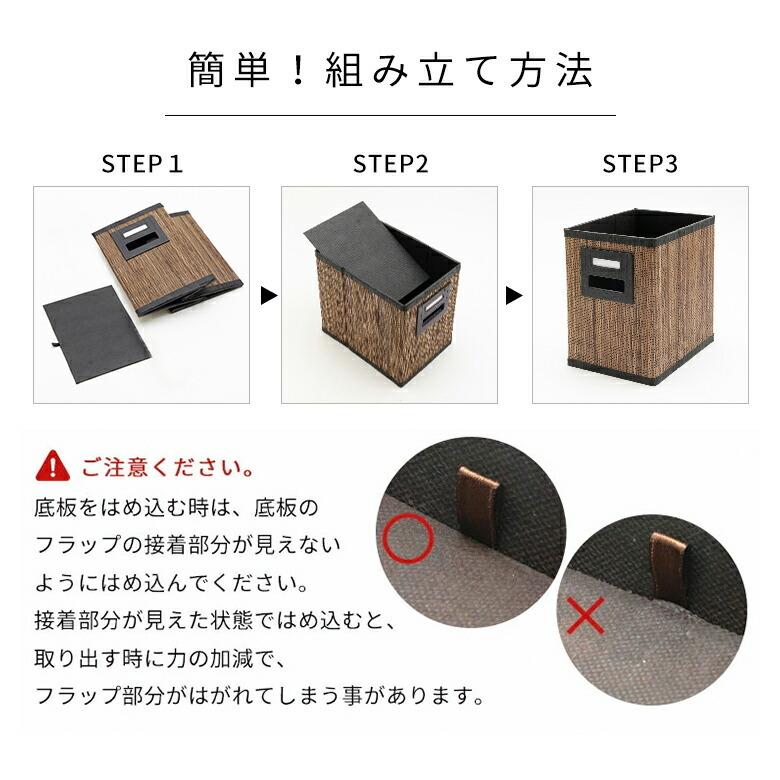 パームリディ製折り畳みインナーボックスＳサイズ アジア工房 12421 |  | 11