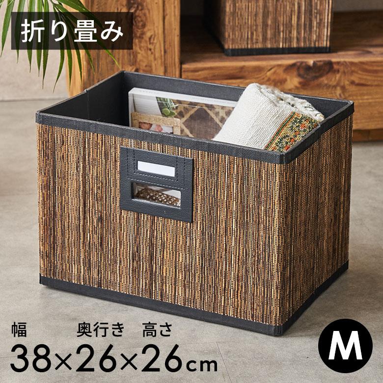 パームリディ製折り畳みインナーボックスMサイズ アジア工房 12431 | 