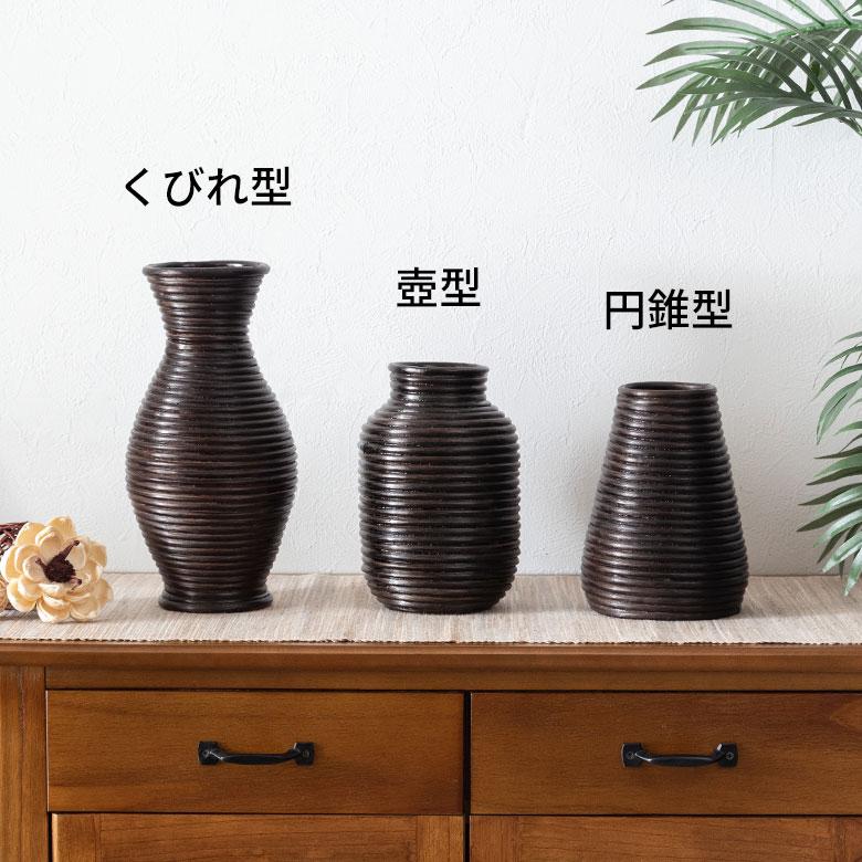 フラワーベース ラタン 籐 花瓶 花びん 花器 壺型 約 W 14cm D H 21cm