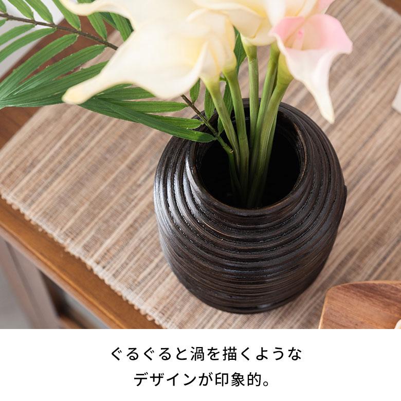フラワーベース ラタン 籐 花瓶 花びん 花器 壺型 約 W 14cm D H 21cm