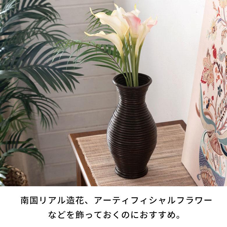 フラワーベース ラタン 籐 花瓶 花びん 花器 くびれ型 約 W 15cm D H