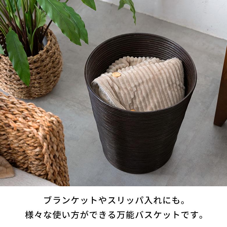 バスケット ゴミ箱 ごみ箱 ダストボックス ラタン 丸型 Lサイズ バスケット ゴミ箱 ごみ箱 ダストボックス ラタン 丸型 Lサイズ
