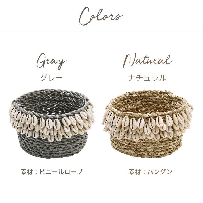 バスケット ミニサイズ シェル付き ビニールロープ製 径約15cm 高さ約18cm グレー ナチュラル 1351 |  | 11