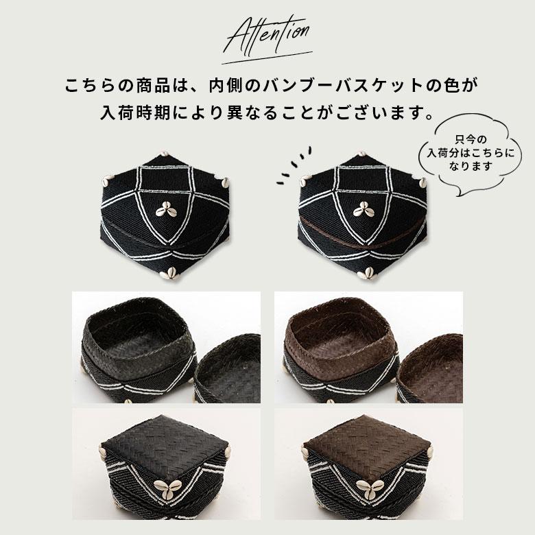 ソカシ ビーズ製 クロス柄 シェル付き 17×17cm ブラック 13533-m |  | 01