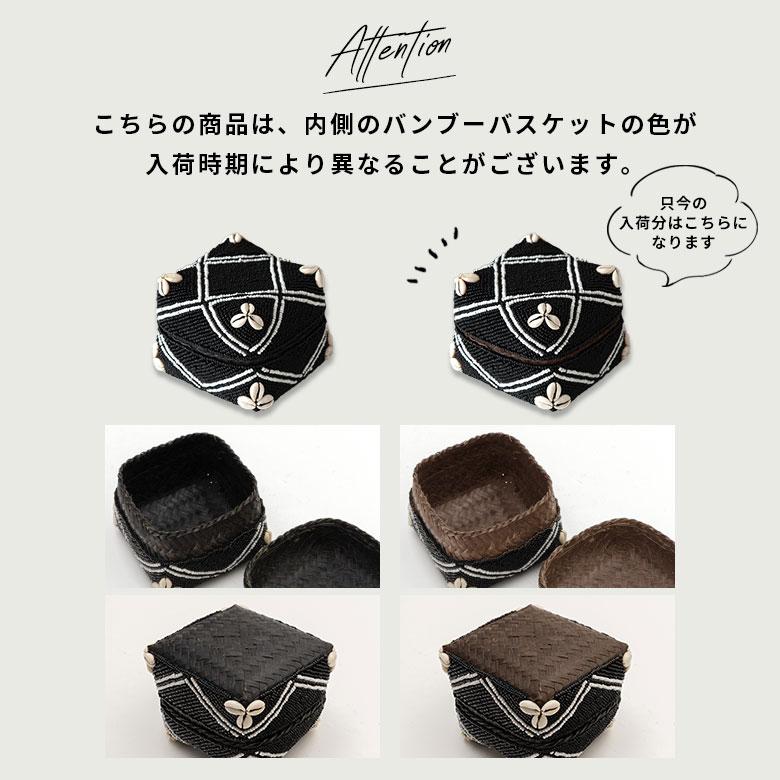 ソカシ ビーズ製 クロス柄 シェル付き 13×13cm ブラック 13533-s |  | 01
