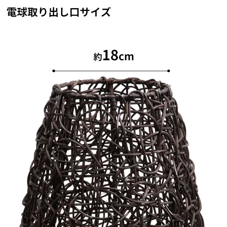 フロアライト コクーンタイプ Lサイズ 籐 ラタン製 LED 対応 高さ約