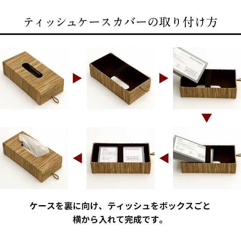 ティッシュケース 壁掛け 吊り下げ ウォーターヒヤシンス製 ナチュラル 13699 |  | 15