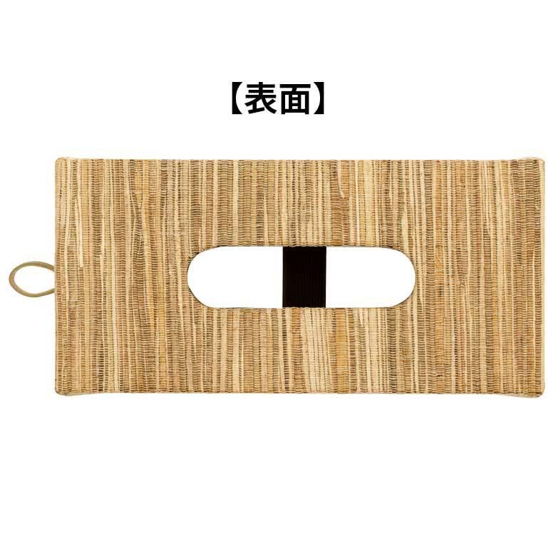 ティッシュケース 壁掛け 吊り下げ ウォーターヒヤシンス製 ナチュラル 13699 |  | 16