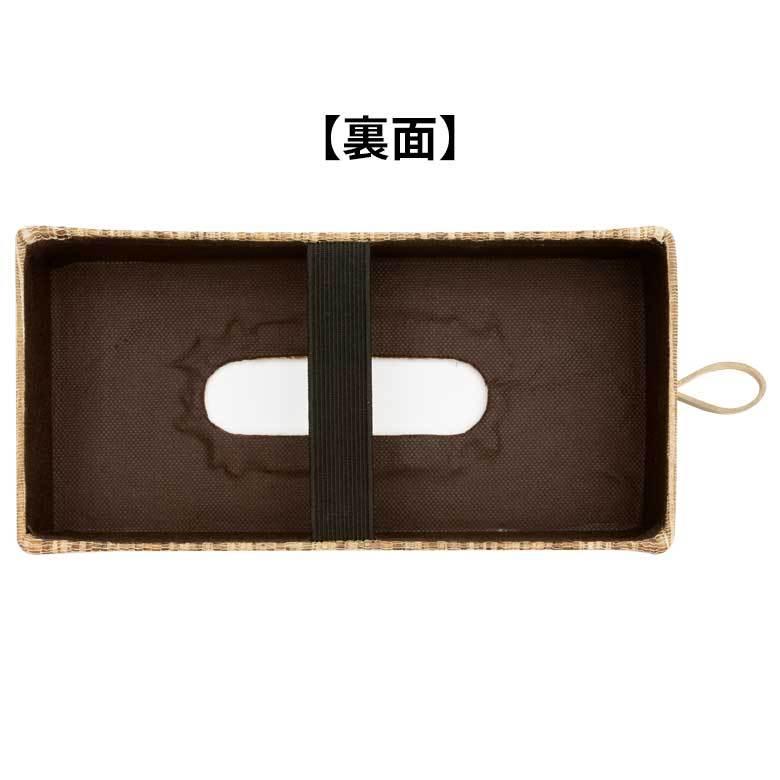 ティッシュケース 壁掛け 吊り下げ ウォーターヒヤシンス製 ナチュラル 13699 |  | 17